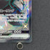 Iron Treads ex SSR 333/190 Pokemon card Shiny Treasure ex sv4a (1.NM)