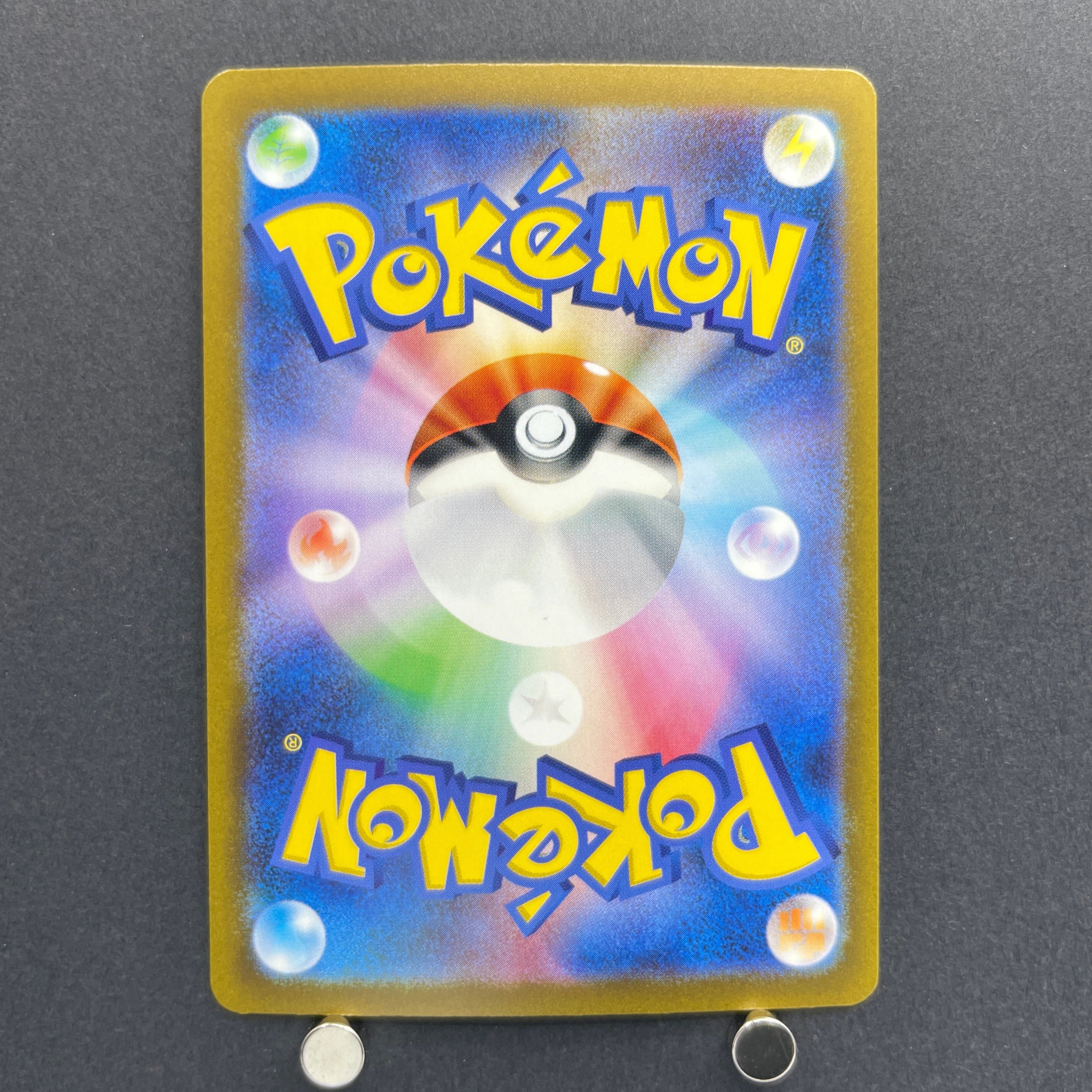 Iron Treads ex SSR 333/190 Pokemon card Shiny Treasure ex sv4a (1.NM)