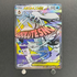 Mega Froslass ex MA 224/193 Pokemon card Mega Dream ex M2a (1.NM)