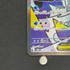 Mega Froslass ex MA 224/193 Pokemon card Mega Dream ex M2a (1.NM)