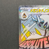 Mega Froslass ex MA 224/193 Pokemon card Mega Dream ex M2a (1.NM)