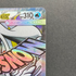 Mega Froslass ex MA 224/193 Pokemon card Mega Dream ex M2a (1.NM)