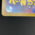 Mega Froslass ex MA 224/193 Pokemon card Mega Dream ex M2a (1.NM)