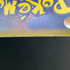 Mega Froslass ex MA 224/193 Pokemon card Mega Dream ex M2a (1.NM)