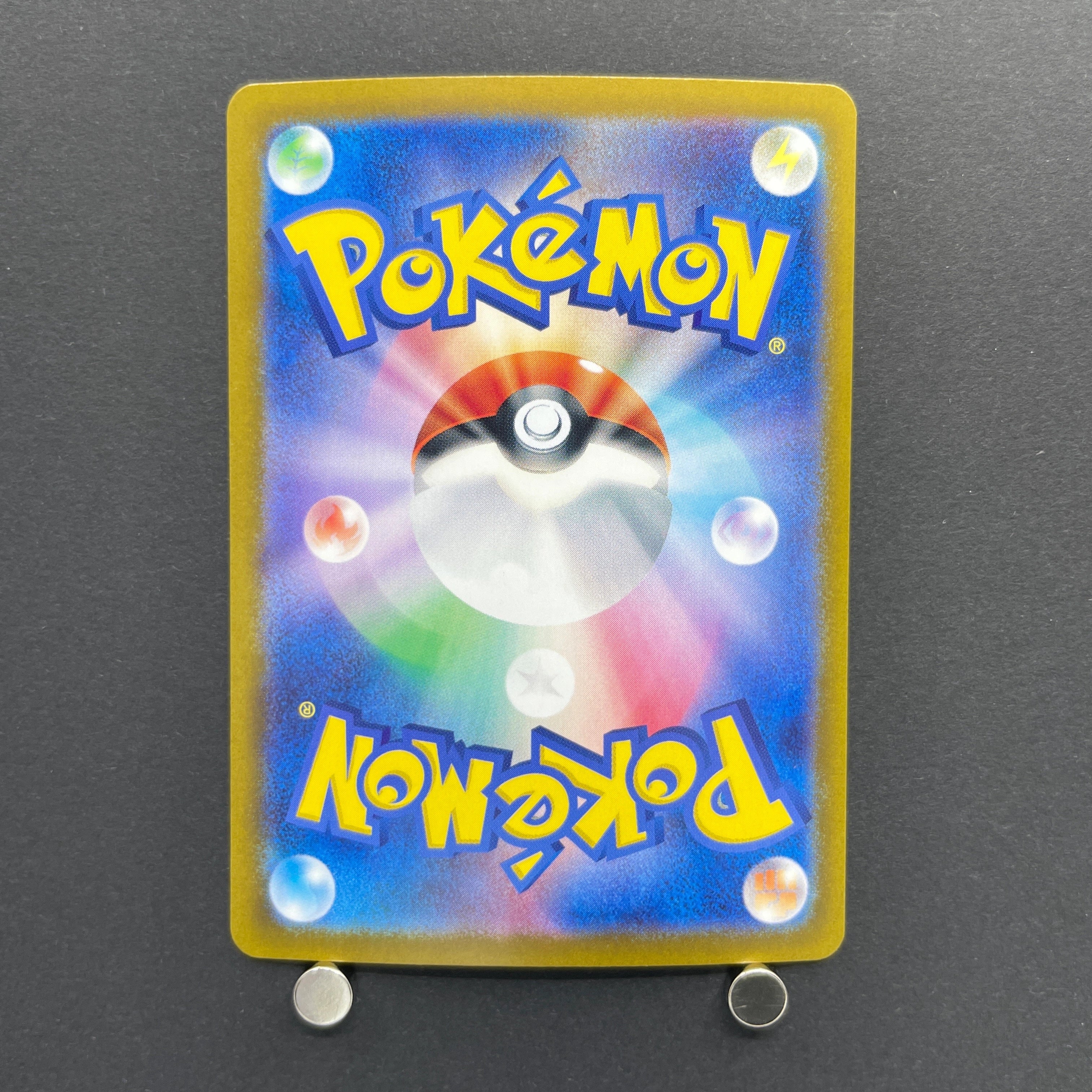 Appletun AR 075/064 Pokemon card Paradise Dragona sv7a (2.LP)