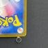 Appletun AR 075/064 Pokemon card Paradise Dragona sv7a (2.LP)