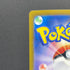 Appletun AR 075/064 Pokemon card Paradise Dragona sv7a (2.LP)