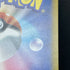 Appletun AR 075/064 Pokemon card Paradise Dragona sv7a (2.LP)