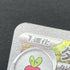 Appletun AR 075/064 Pokemon card Paradise Dragona sv7a (2.LP)