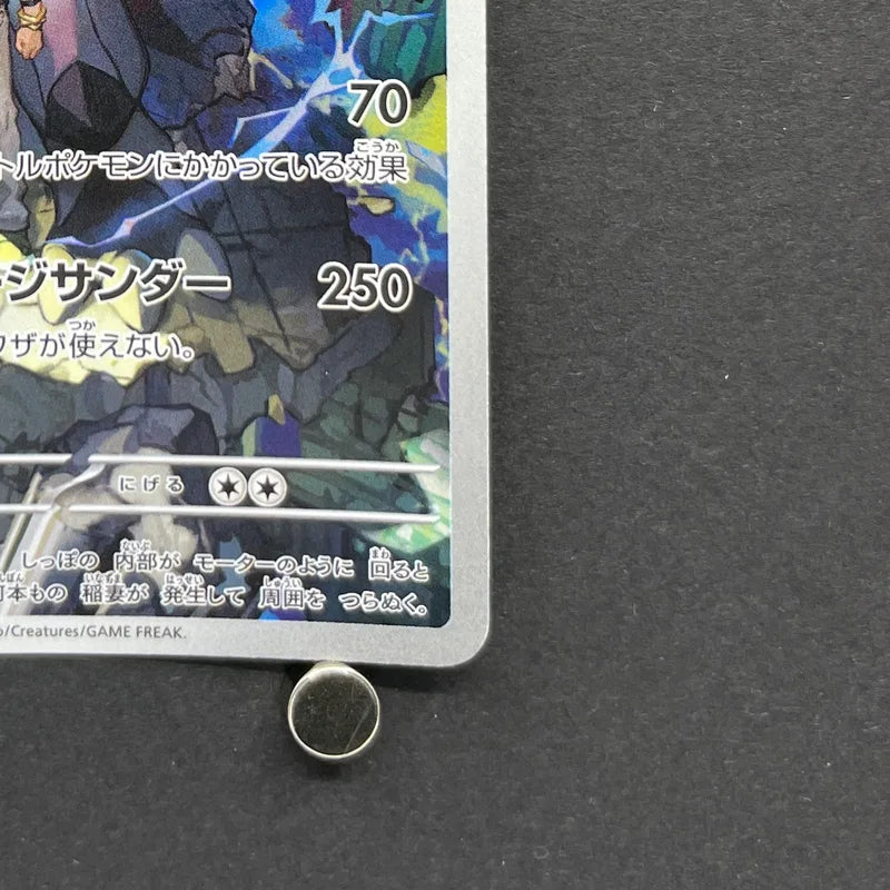 N's Zekrom AR 210/193 Pokemon card Mega Dream ex M2a (1.NM)