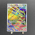 Hydrapple AR 068/063 Pokemon card Heat Wave Arena sv9a (1.NM) - JariseStore