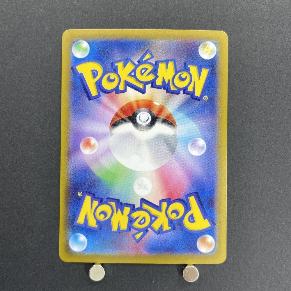 Hydrapple AR 068/063 Pokemon card Heat Wave Arena sv9a (1.NM) - JariseStore