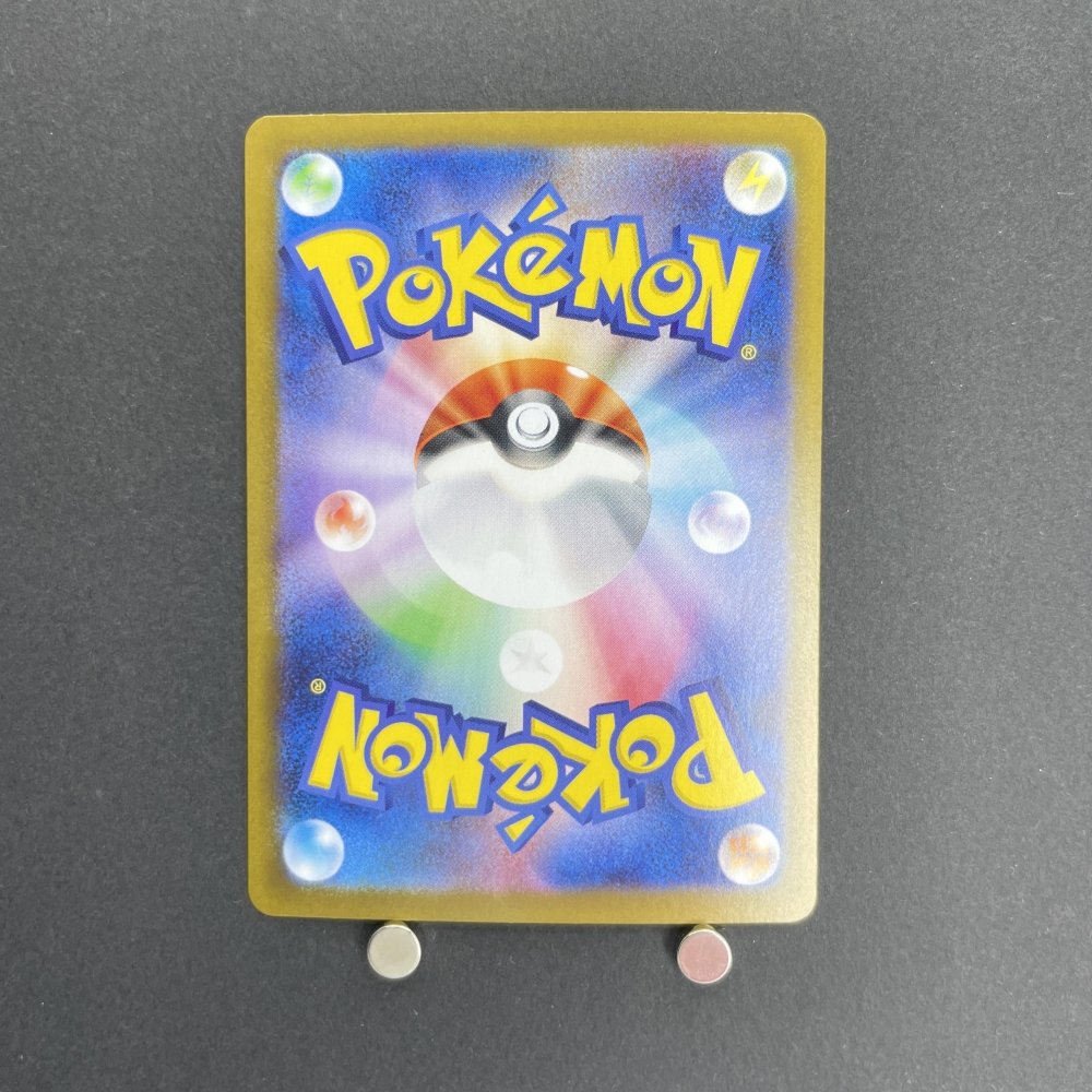 Hydreigon ex SAR 171/086 Pokemon card Black Bolt sv11W (1.NM) - JariseStore