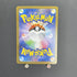 Hydreigon ex SR 163/086 Pokemon card Black Bolt sv11W (1.NM) - JariseStore
