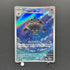 Claydol AR 090/083 Pokemon card Ninja Spinner M4 (1.NM)