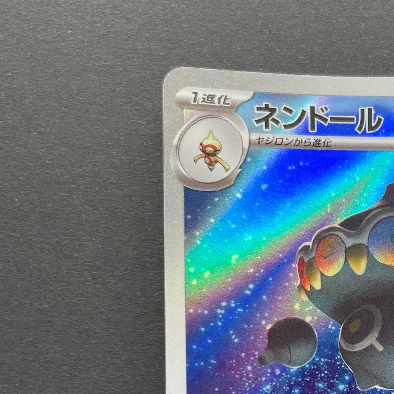 Claydol AR 090/083 Pokemon card Ninja Spinner M4 (1.NM)