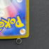 Claydol AR 090/083 Pokemon card Ninja Spinner M4 (1.NM)