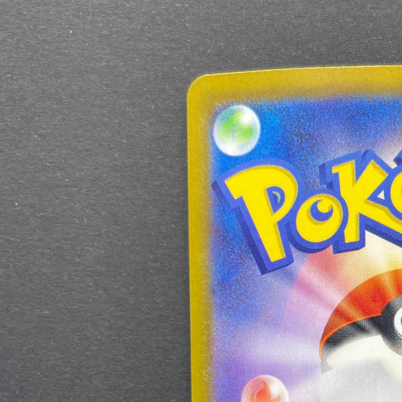 Claydol AR 090/083 Pokemon card Ninja Spinner M4 (1.NM)