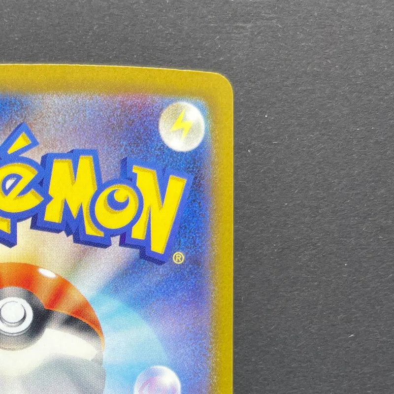 Claydol AR 090/083 Pokemon card Ninja Spinner M4 (1.NM)