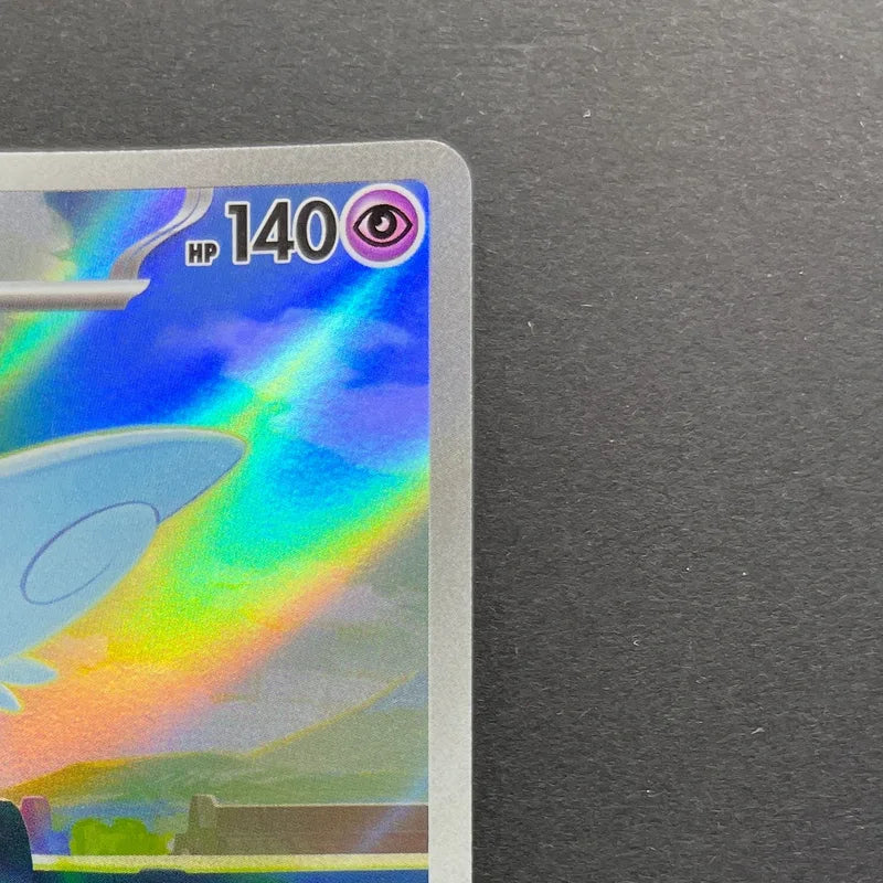 Togekiss AR 203/193 Pokemon card Mega Dream ex M2a (2.LP)