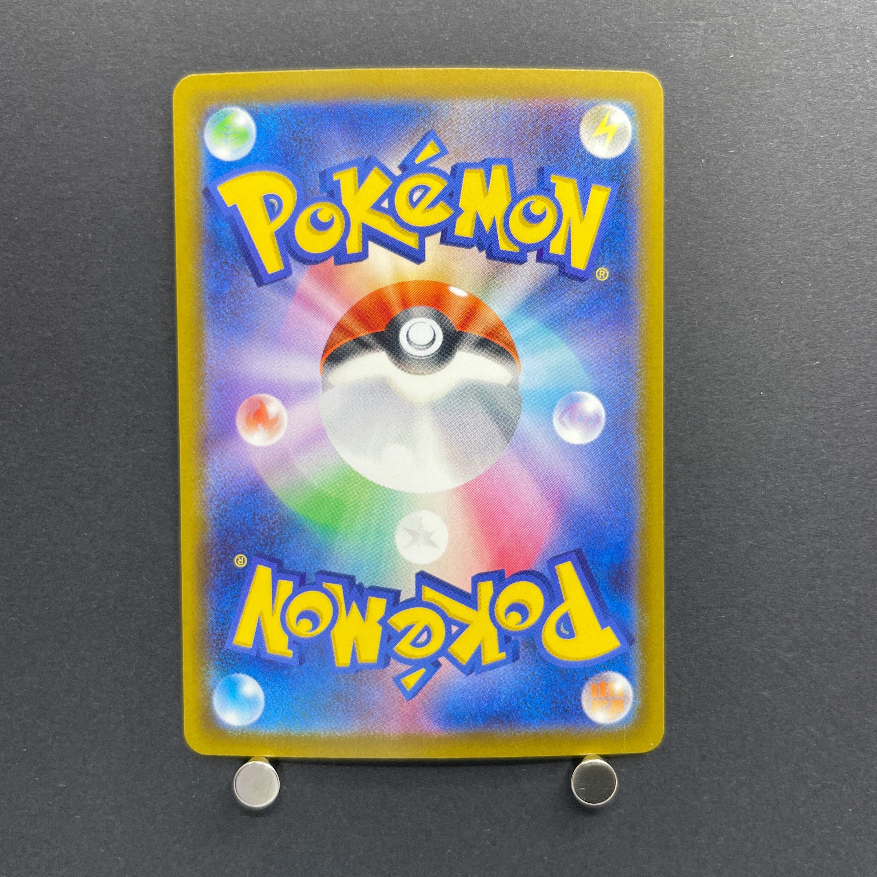 Togekiss AR 203/193 Pokemon card Mega Dream ex M2a (2.LP)