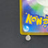 Togekiss AR 203/193 Pokemon card Mega Dream ex M2a (2.LP)