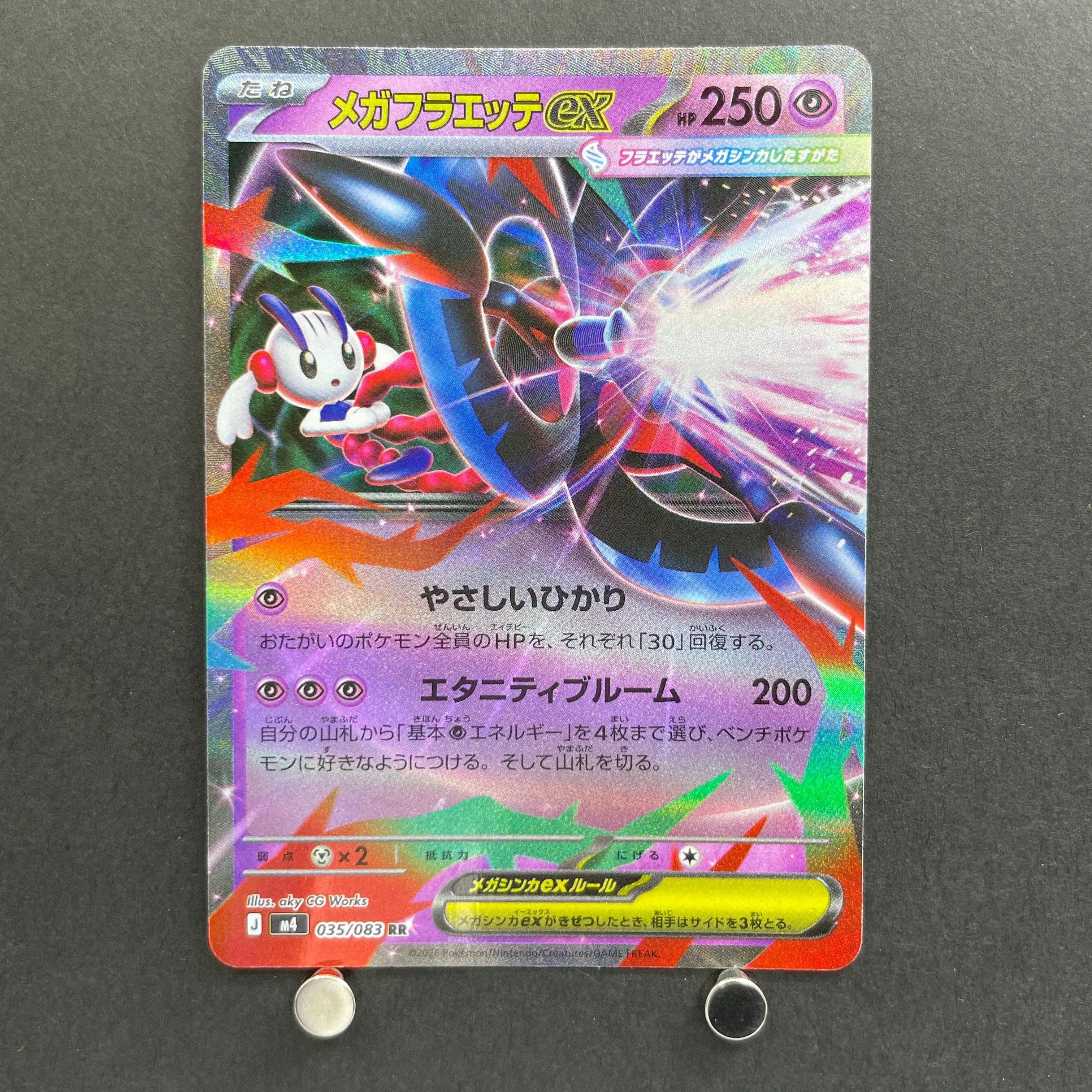 Mega Floette ex RR 035/083 Pokemon card Ninja Spinner M4 (1.NM)