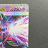 Mega Floette ex RR 035/083 Pokemon card Ninja Spinner M4 (1.NM)