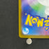 Mega Floette ex RR 035/083 Pokemon card Ninja Spinner M4 (1.NM)