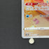 Altaria AR 194/172 Pokemon card VSTAR Universe s12a (2.LP)