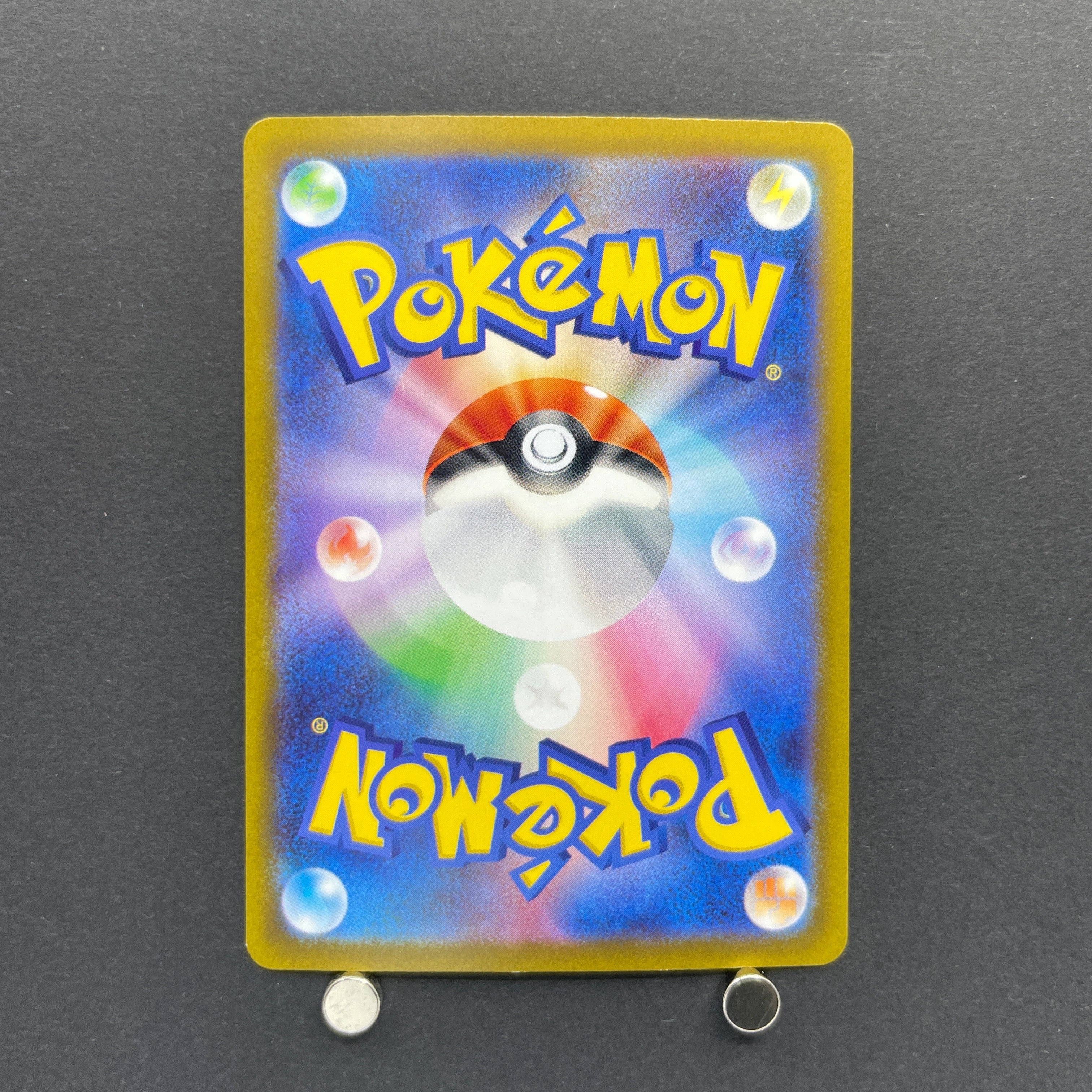 Altaria AR 194/172 Pokemon card VSTAR Universe s12a (2.LP)