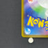 Altaria AR 194/172 Pokemon card VSTAR Universe s12a (2.LP)