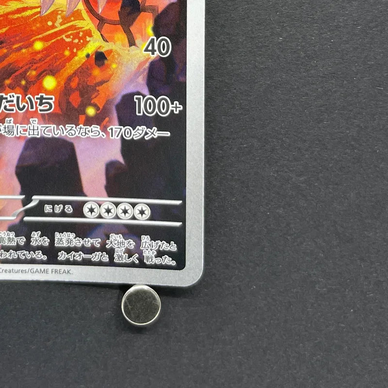 Groudon AR 084/076 Pokemon card Storm Emeralda M6 (1.NM)