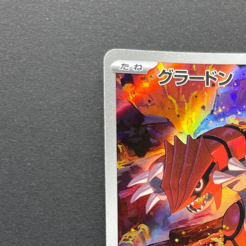 Groudon AR 084/076 Pokemon card Storm Emeralda M6 (1.NM)
