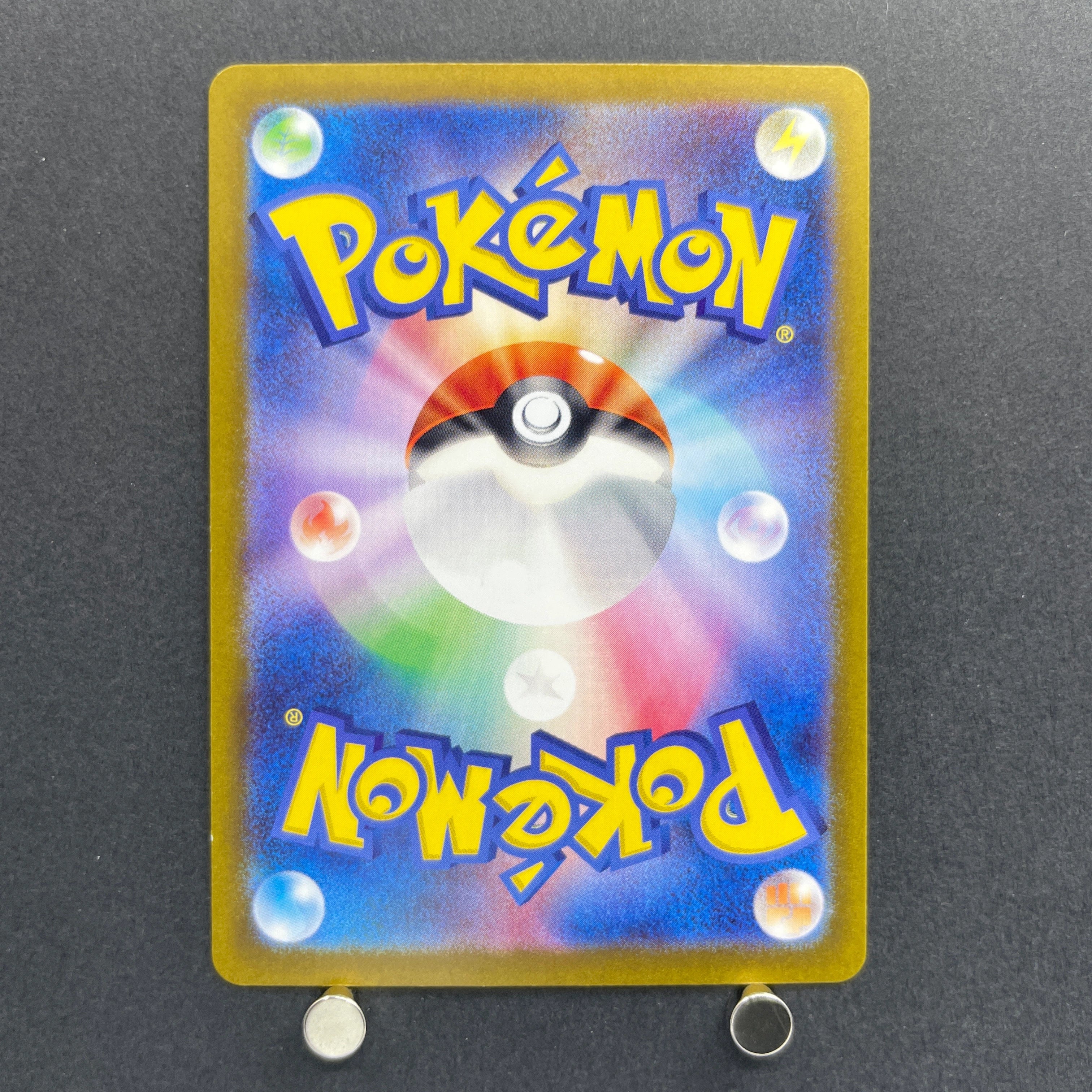 Palafin ex SR 116/101 Pokemon card Mask of Change sv6 (1.NM)