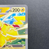 Pikachu ex 006/023 Pokemon card Start Deck 100 Battle Collection MP1 (1.NM)