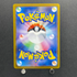 Pikachu ex 006/023 Pokemon card Start Deck 100 Battle Collection MP1 (1.NM)