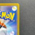 Pikachu ex 006/023 Pokemon card Start Deck 100 Battle Collection MP1 (1.NM)