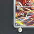 Ethan's Typhlosion AR 070/063 Pokemon card Heat Wave Arena sv9a (1.NM)