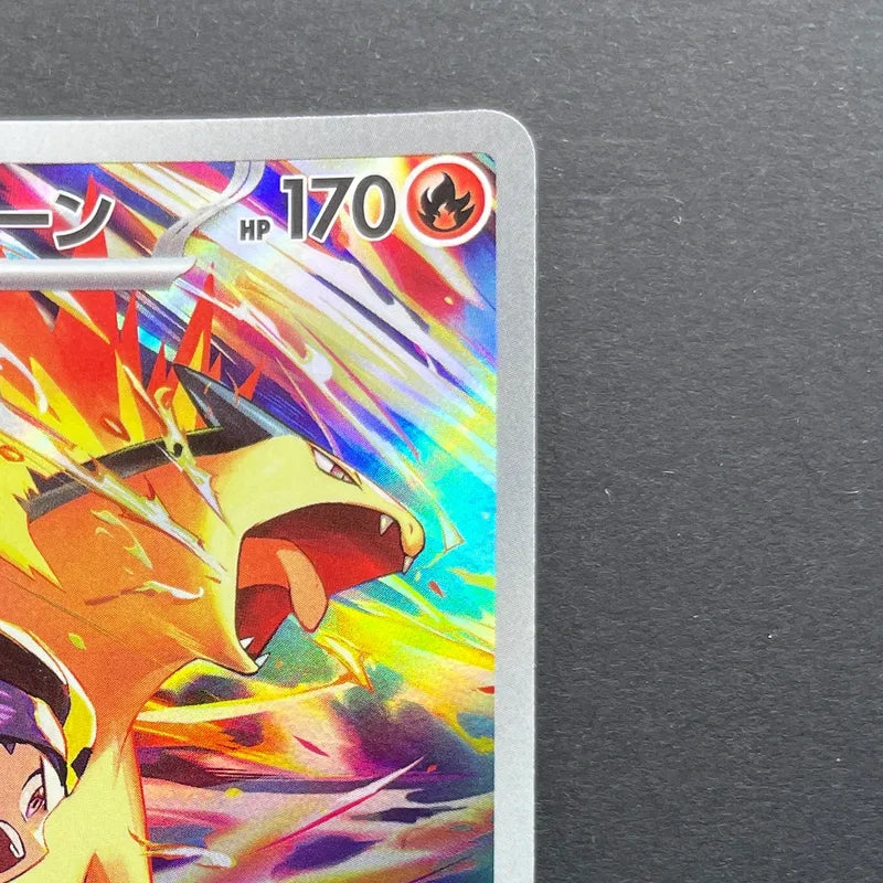 Ethan's Typhlosion AR 070/063 Pokemon card Heat Wave Arena sv9a (1.NM)