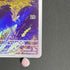 Phanpy AR 115/106 Pokemon card Supercharged Breaker sv8 (1.NM)