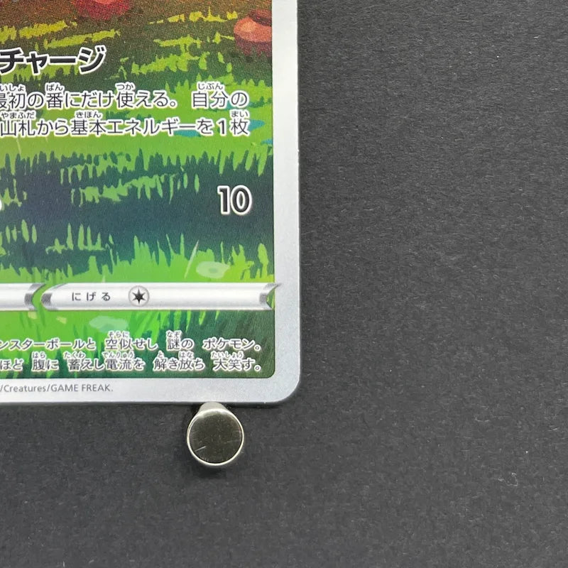 Hisuian Voltorb AR 173/172 Pokemon card VSTAR Universe s12a (2.LP)