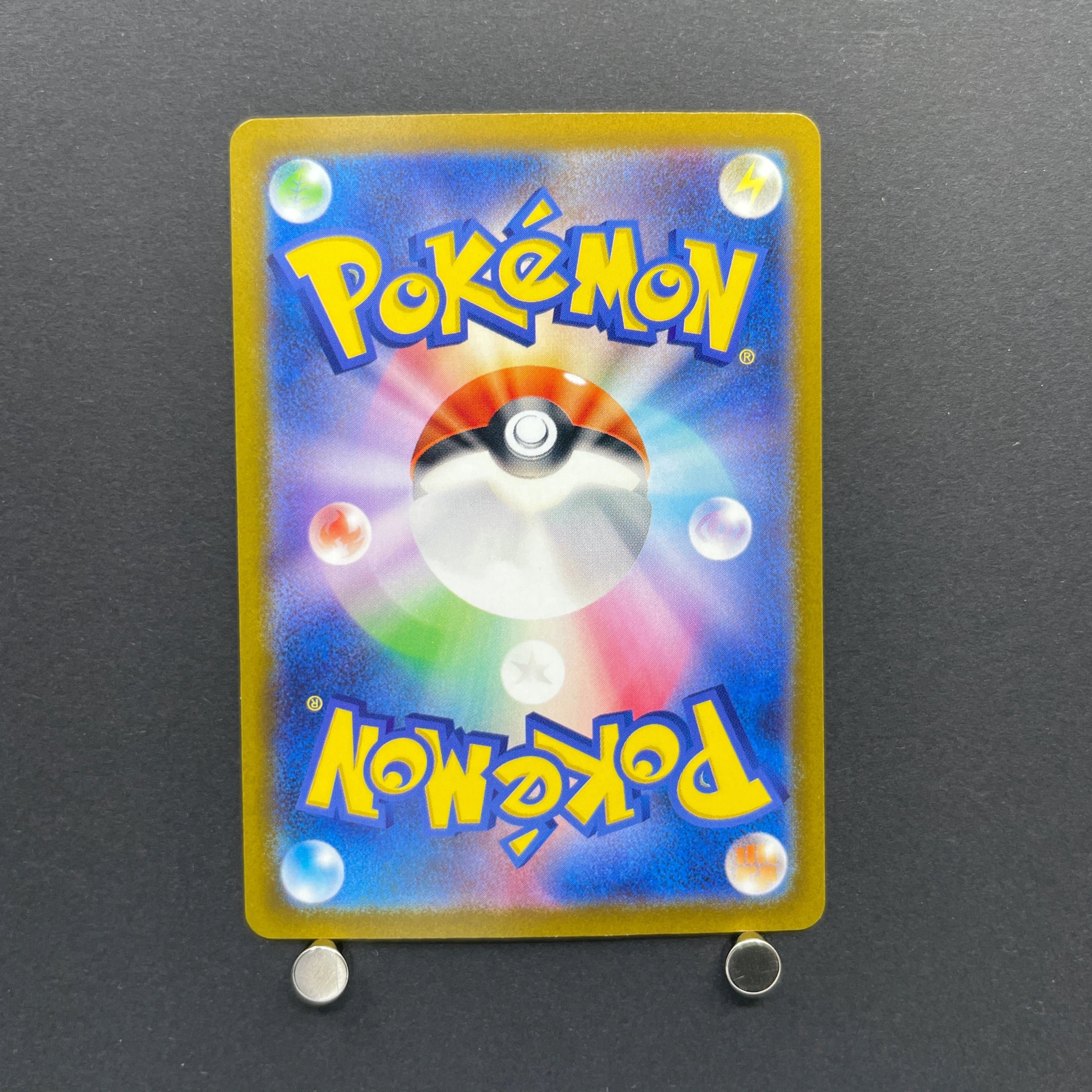 Hisuian Voltorb AR 173/172 Pokemon card VSTAR Universe s12a (2.LP)