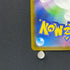Hisuian Voltorb AR 173/172 Pokemon card VSTAR Universe s12a (2.LP)