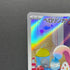 Lickitung AR 082/071 Pokemon card Cyber Judge sv5m (1.NM)