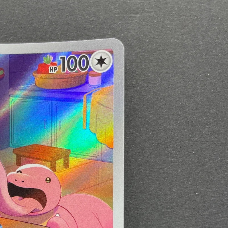 Lickitung AR 082/071 Pokemon card Cyber Judge sv5m (1.NM)