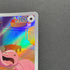 Lickitung AR 082/071 Pokemon card Cyber Judge sv5m (1.NM)
