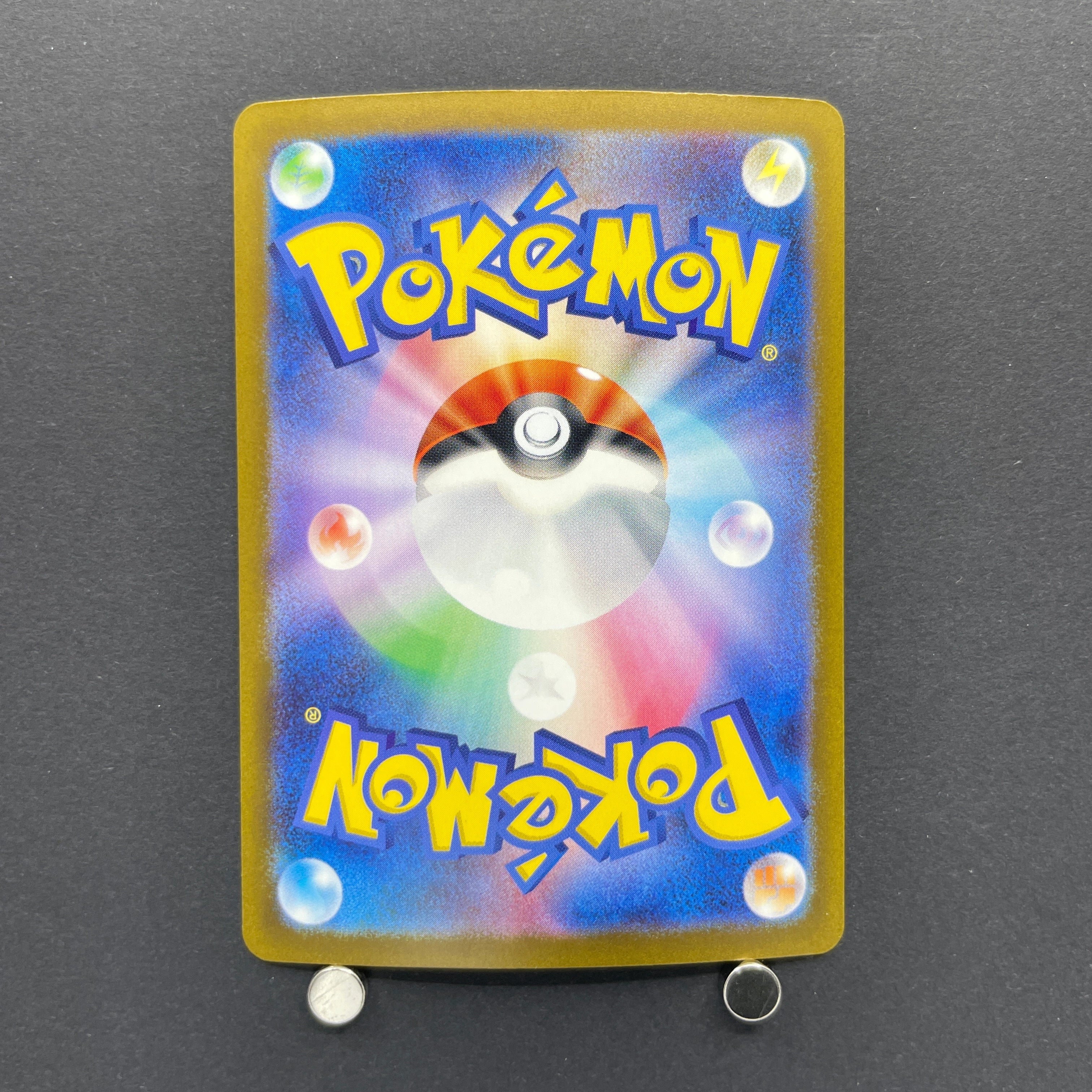 Lickitung AR 082/071 Pokemon card Cyber Judge sv5m (1.NM)