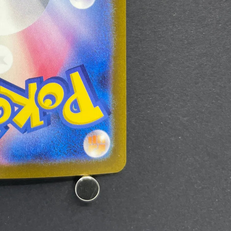 Lickitung AR 082/071 Pokemon card Cyber Judge sv5m (1.NM)