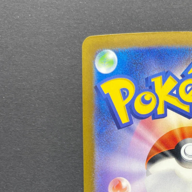 Lickitung AR 082/071 Pokemon card Cyber Judge sv5m (1.NM)